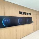 Acrylbuchstaben als eleganter Schriftzug im Eingangsbereich in Kombination mit Digital Signage